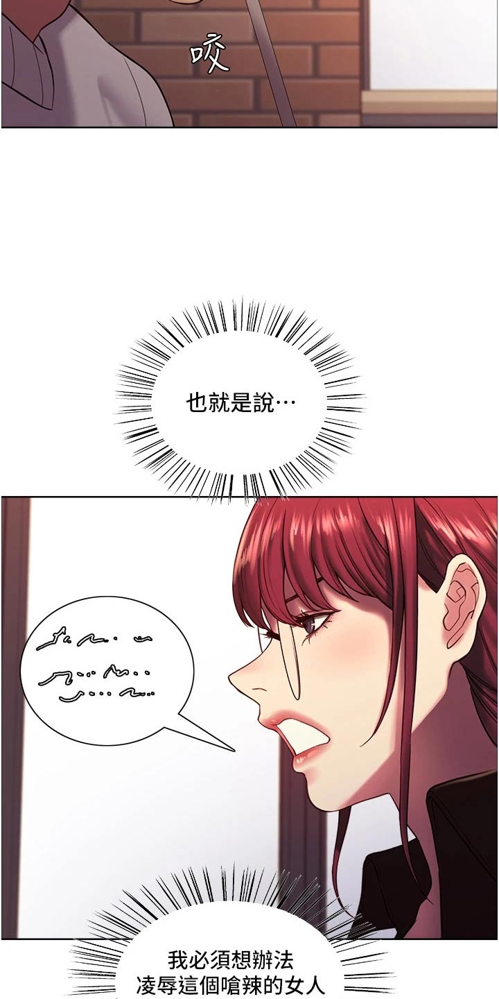第26章：不许再靠近10