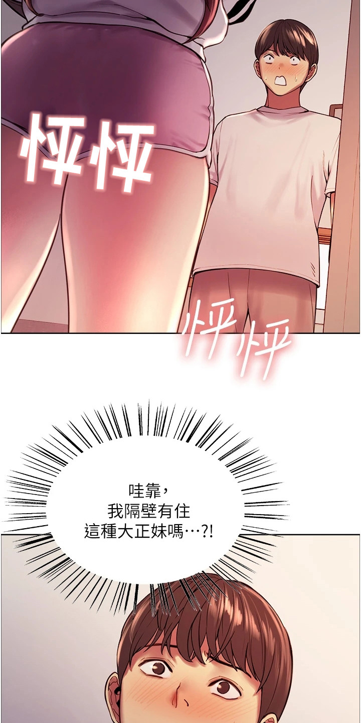 第6章：目标12