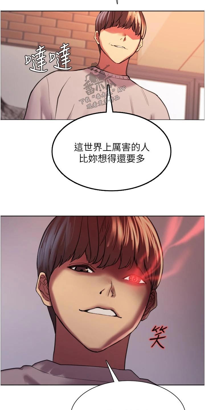 第28章：最大值15