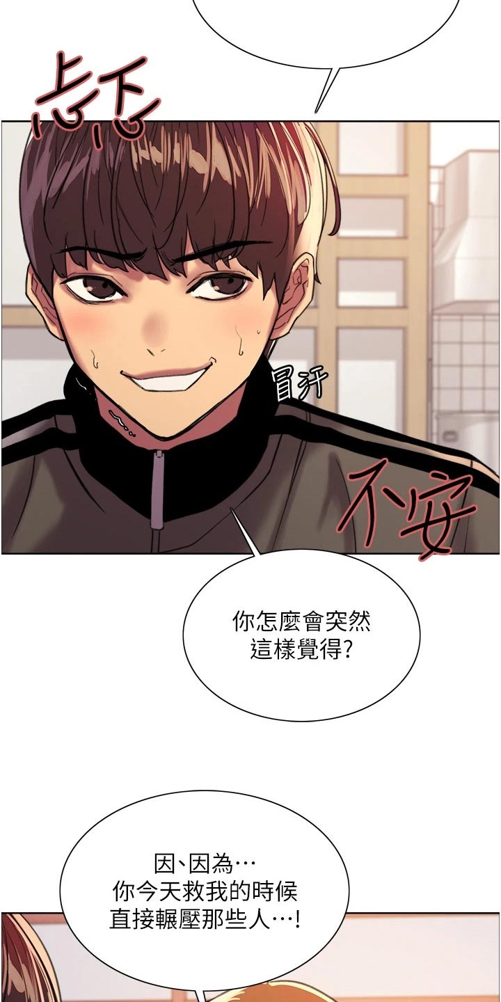 第46章：任务20