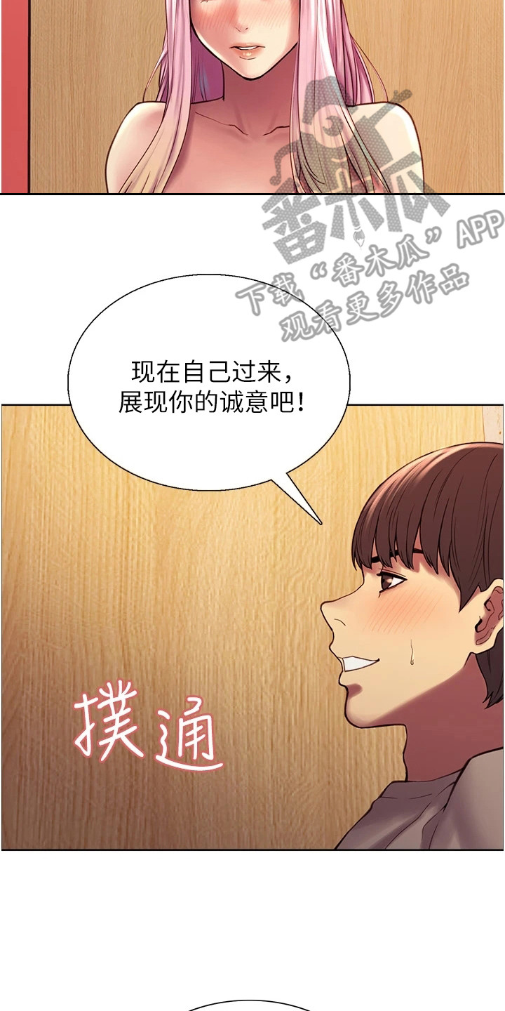 第11章：大成功20