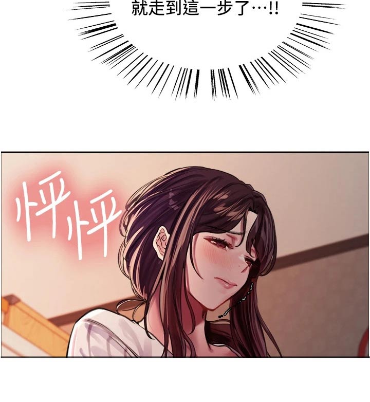 第49章：答应18