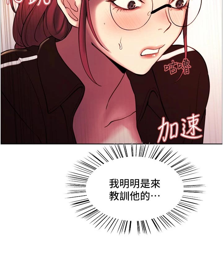 第24章：隔壁邻居20
