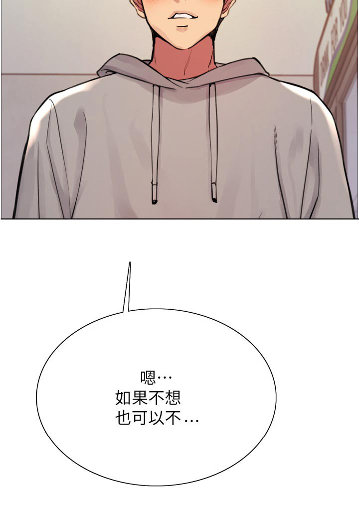 第66章：有没有想我21