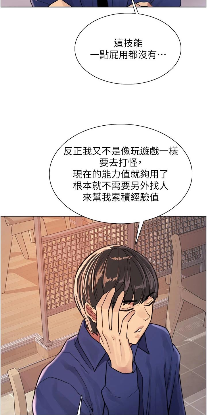 第56章：教你4