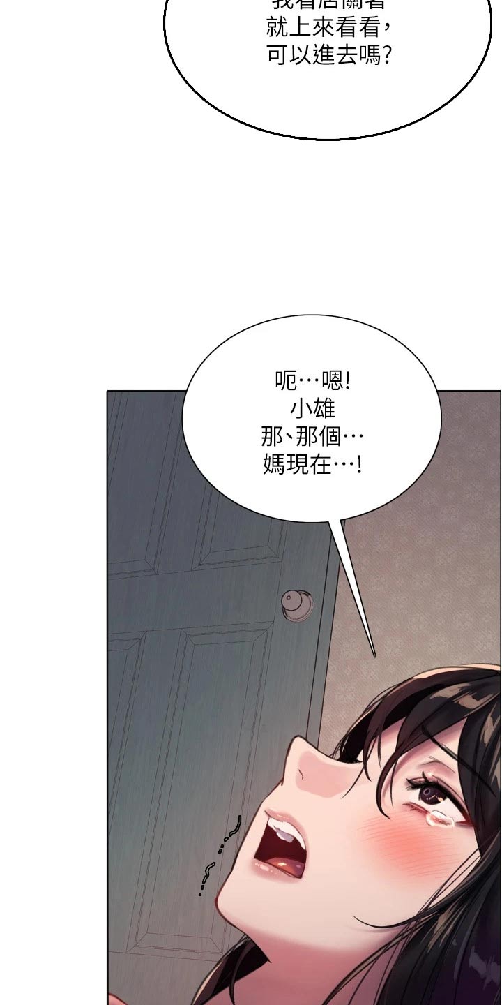 第53章：下降2