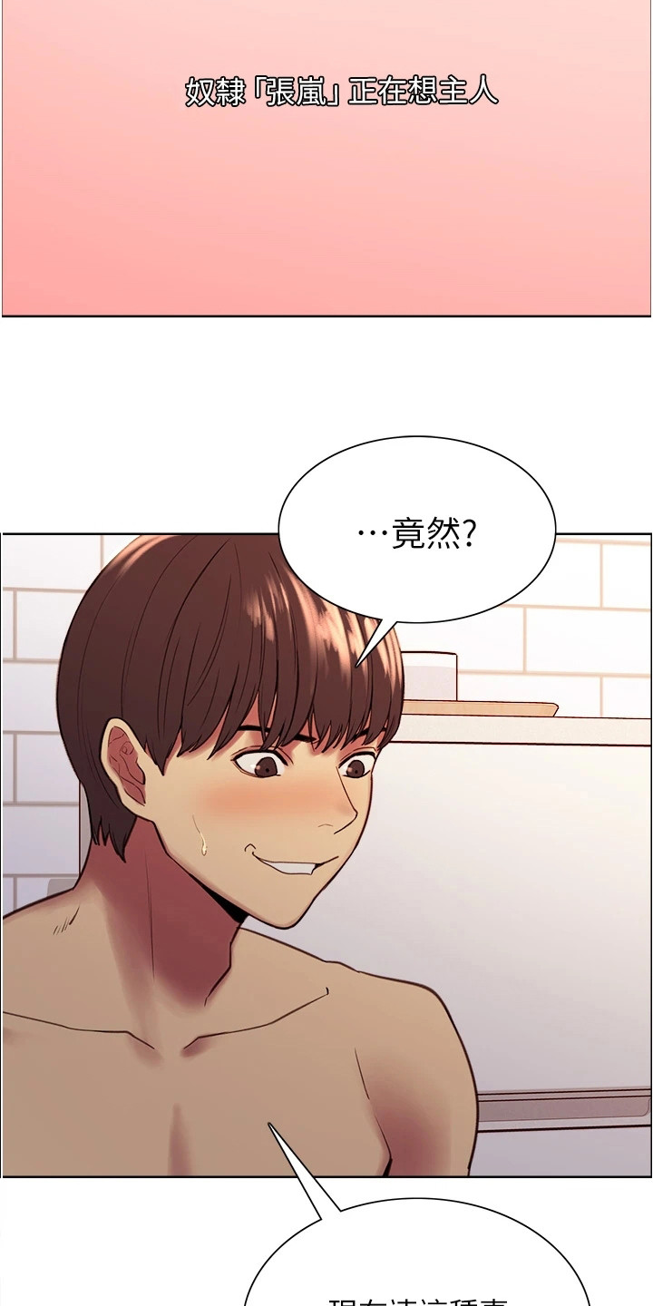 第12章：新技能17