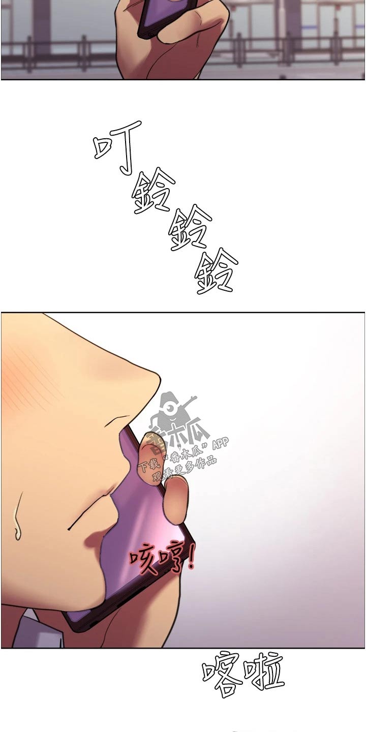 第30章：偷拿21