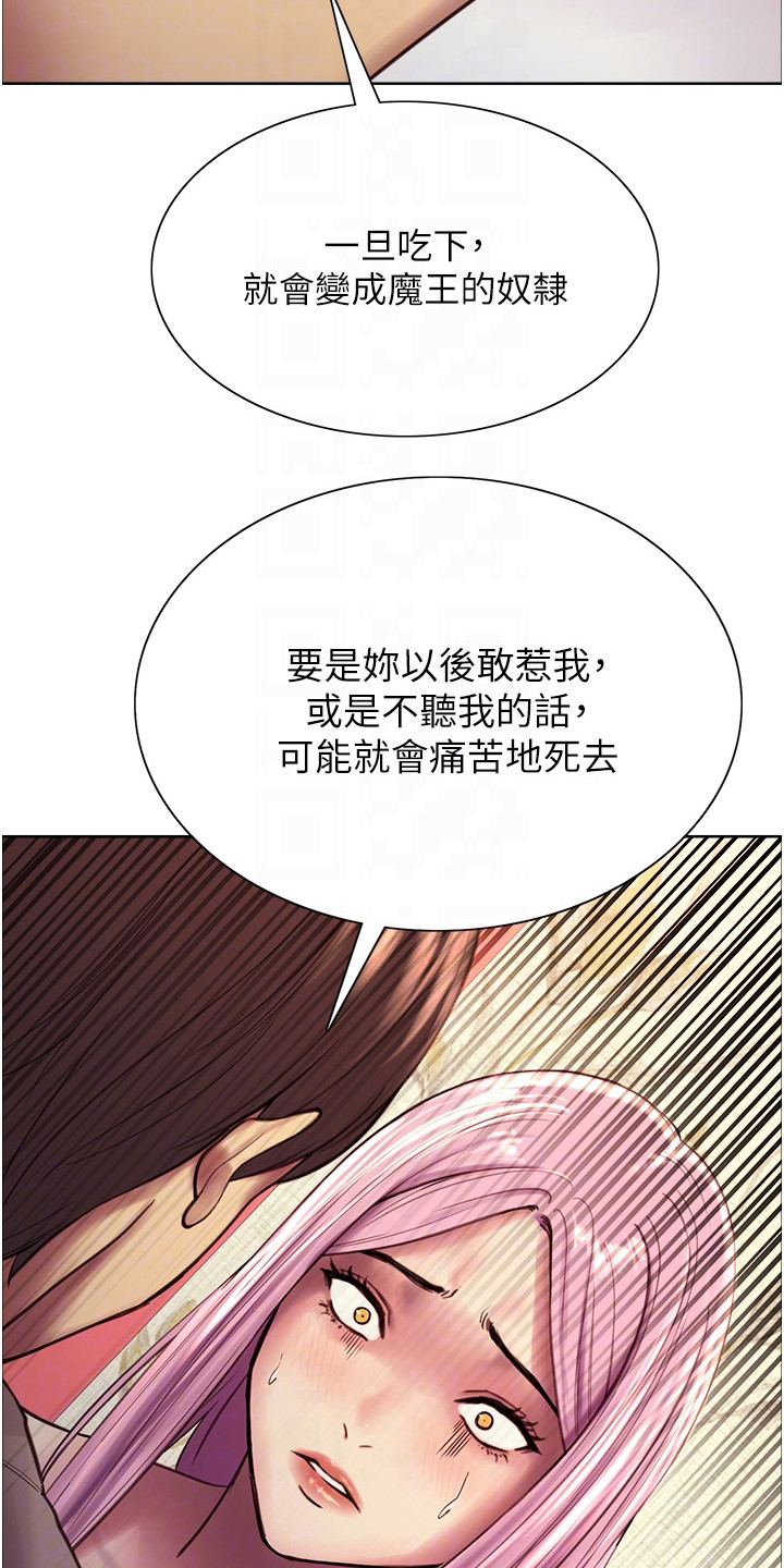 第10章：哄骗17
