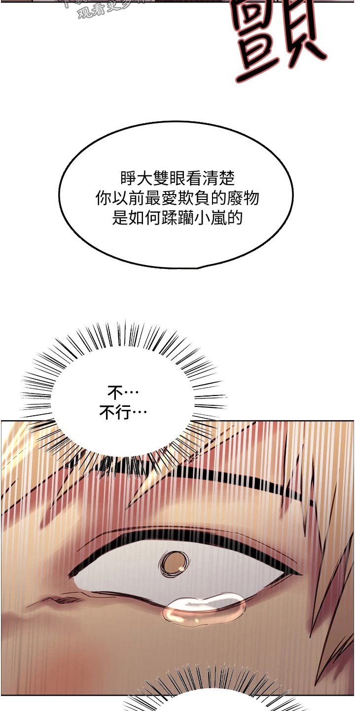 第19章：提升16