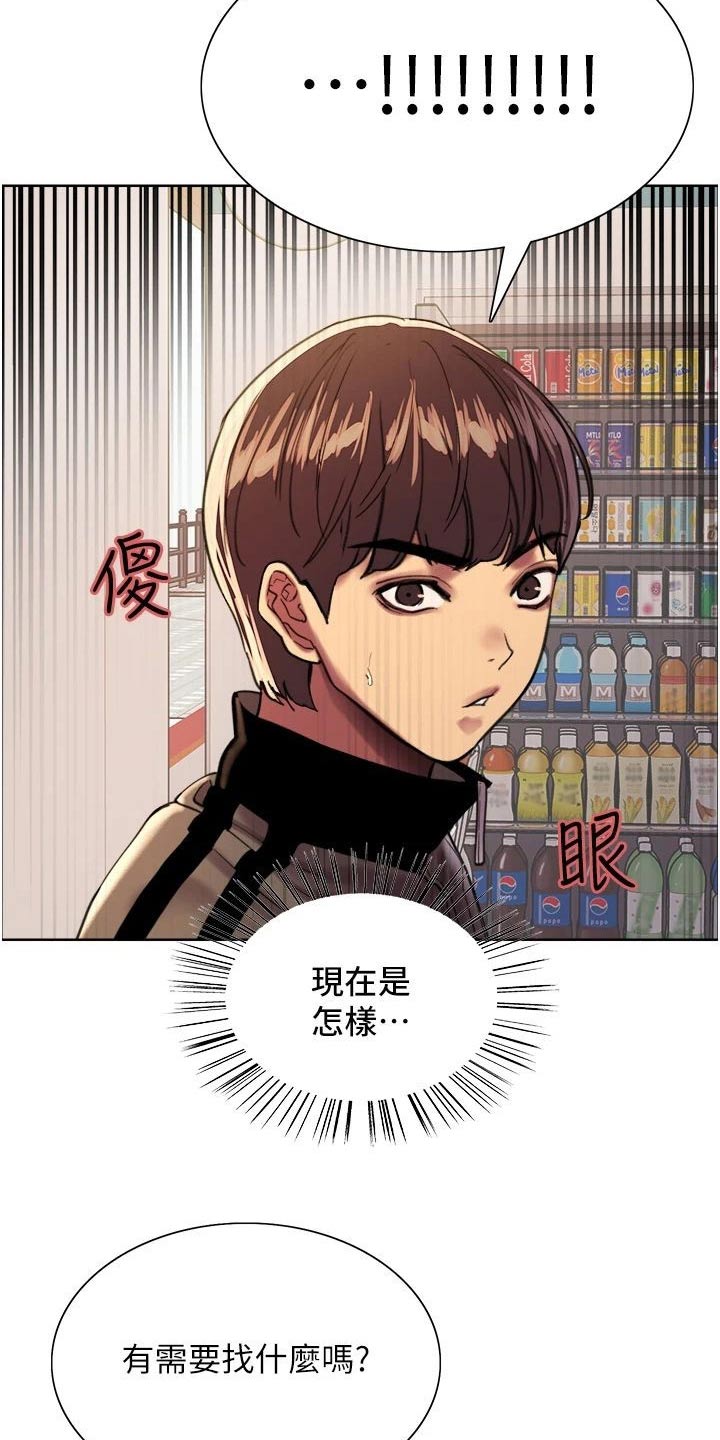 第42章：工读生12