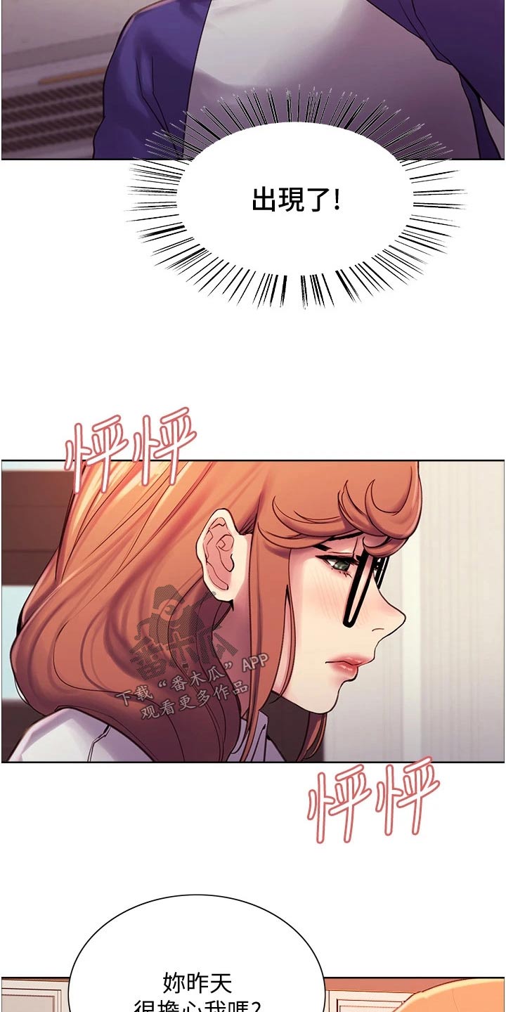 第20章：数值21