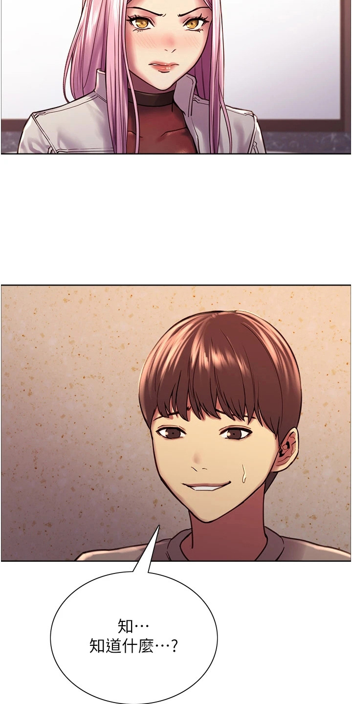 第8章：质问5