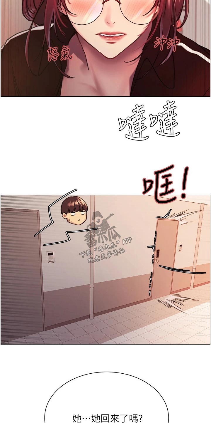 第29章：没钱7