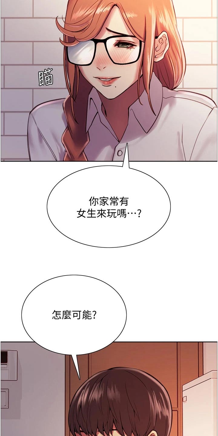 第21章：第一次21