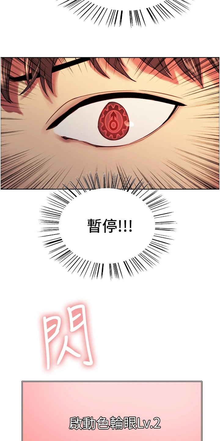 第7章：惩罚5