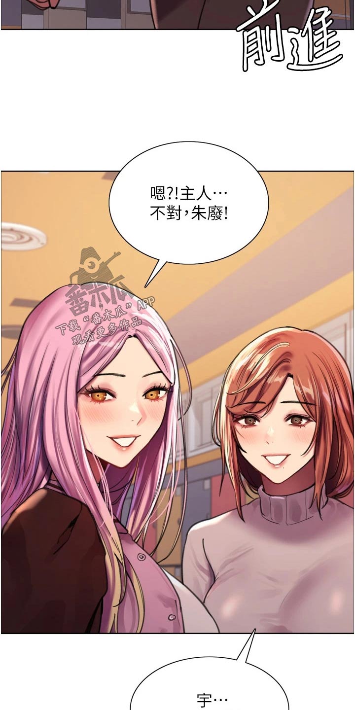 第50章：没空15