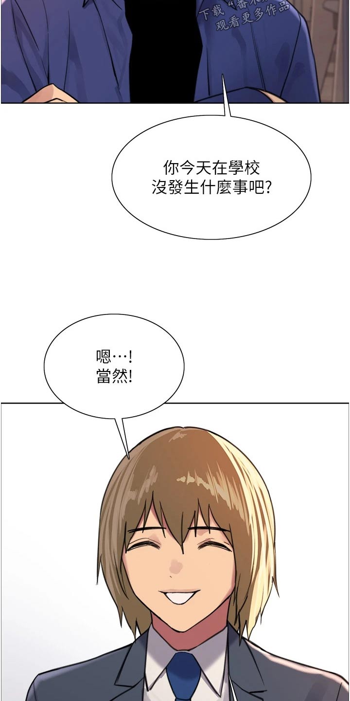第56章：教你8