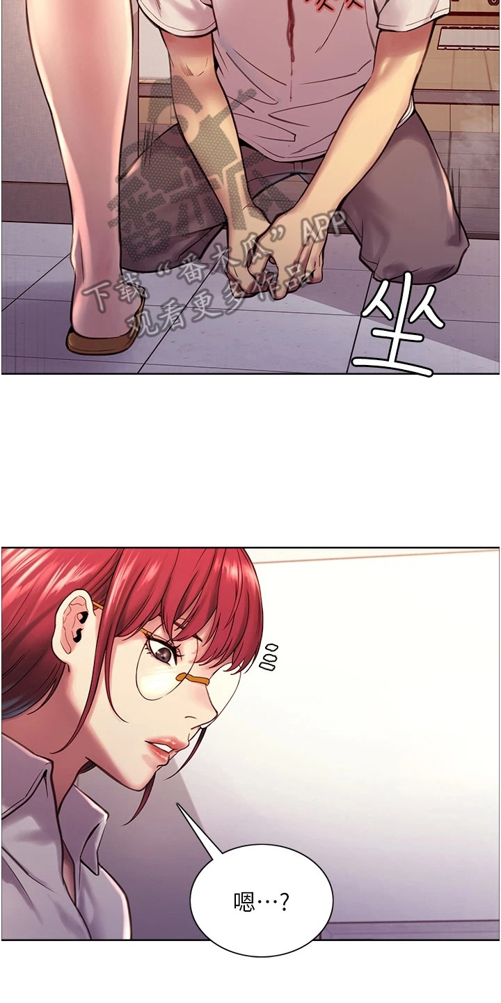 第7章：惩罚13