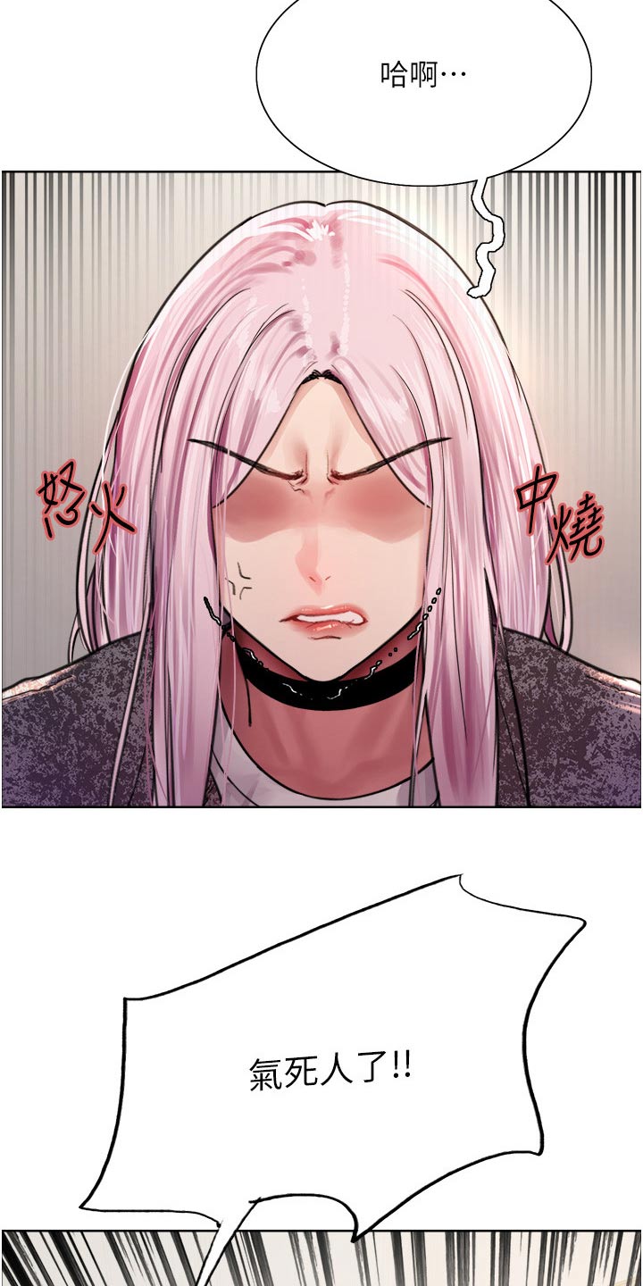 第67章：还没来8