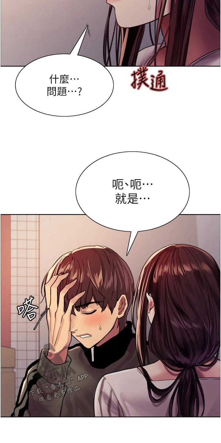 第48章：不敢相信23