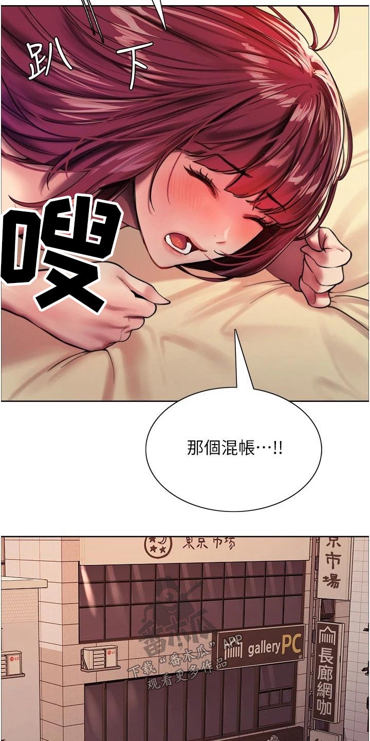 第42章：工读生7