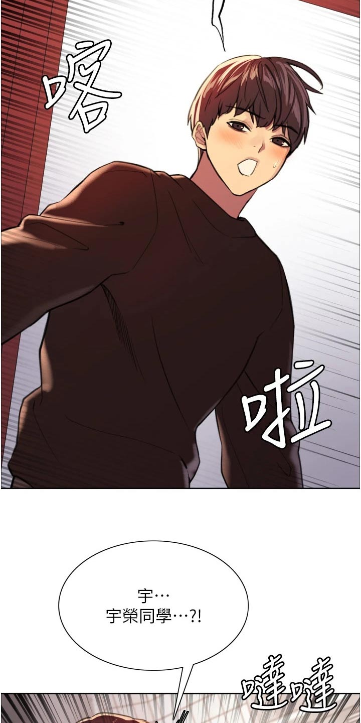 第51章：不会在欺负了14