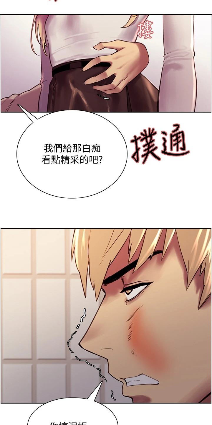 第18章：好好利用16