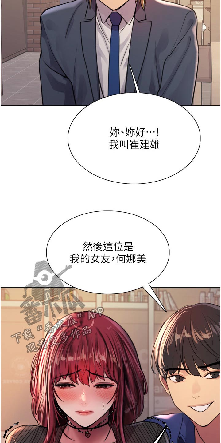 第61章：紧张气氛7
