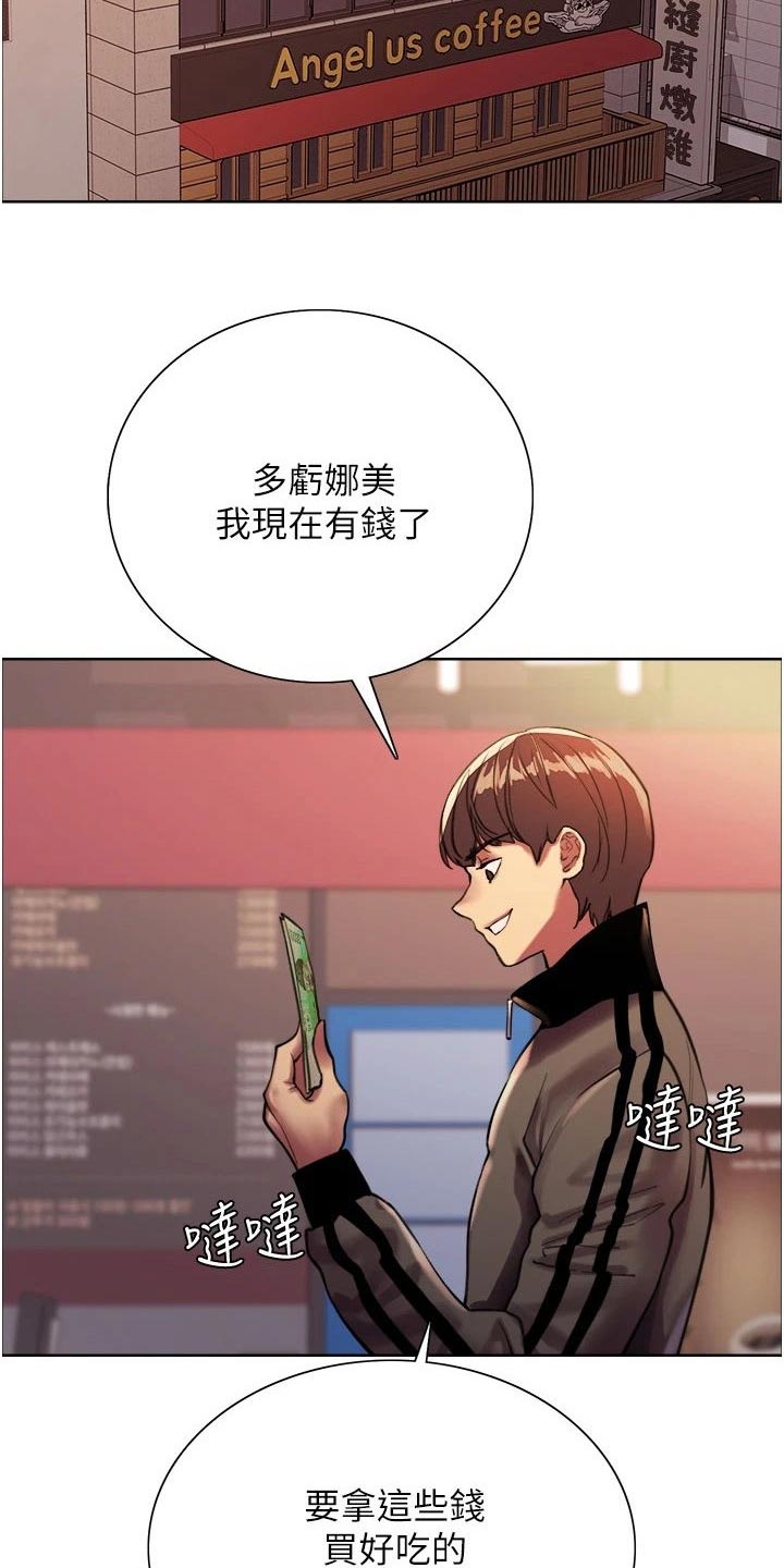 第42章：工读生8