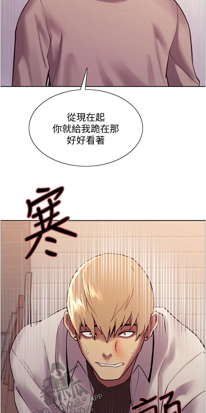 第19章：提升15