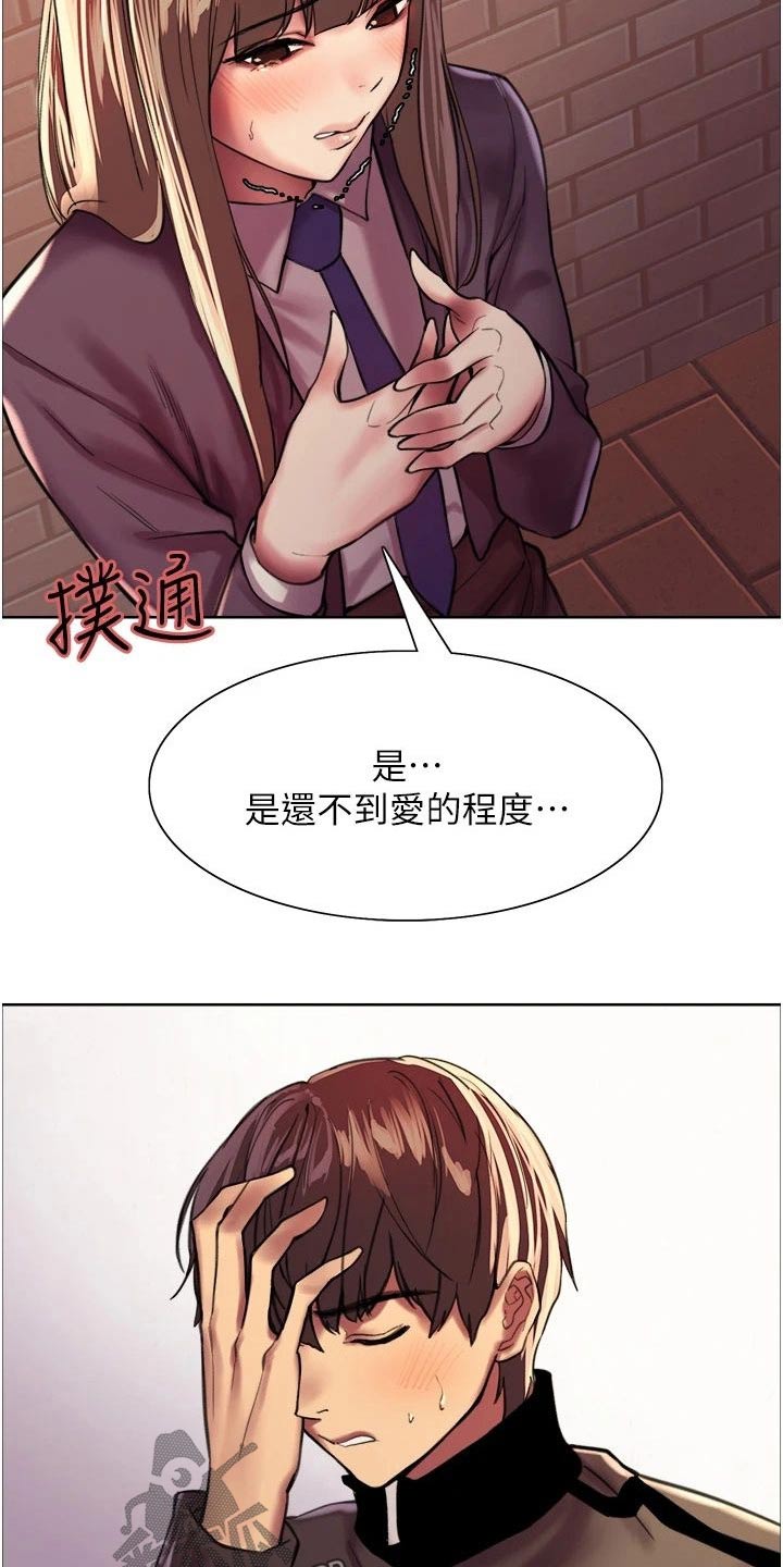 第45章：吓哭10