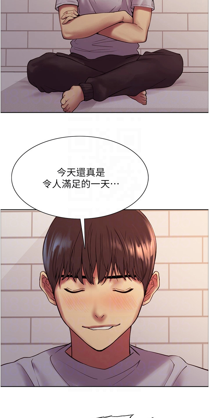 第12章：新技能9