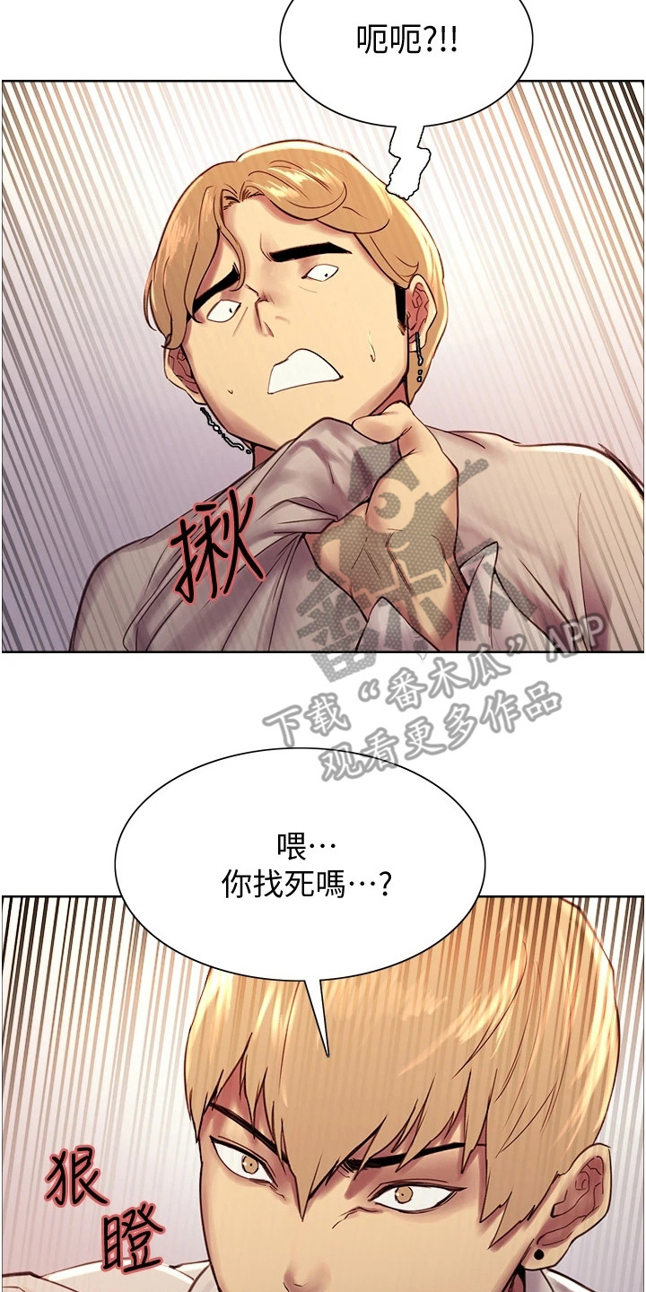 第16章：吃醋7