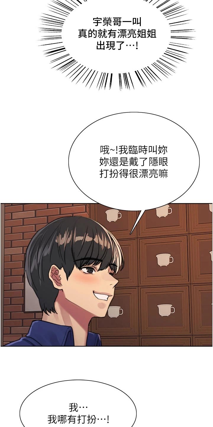 第60章：问题19