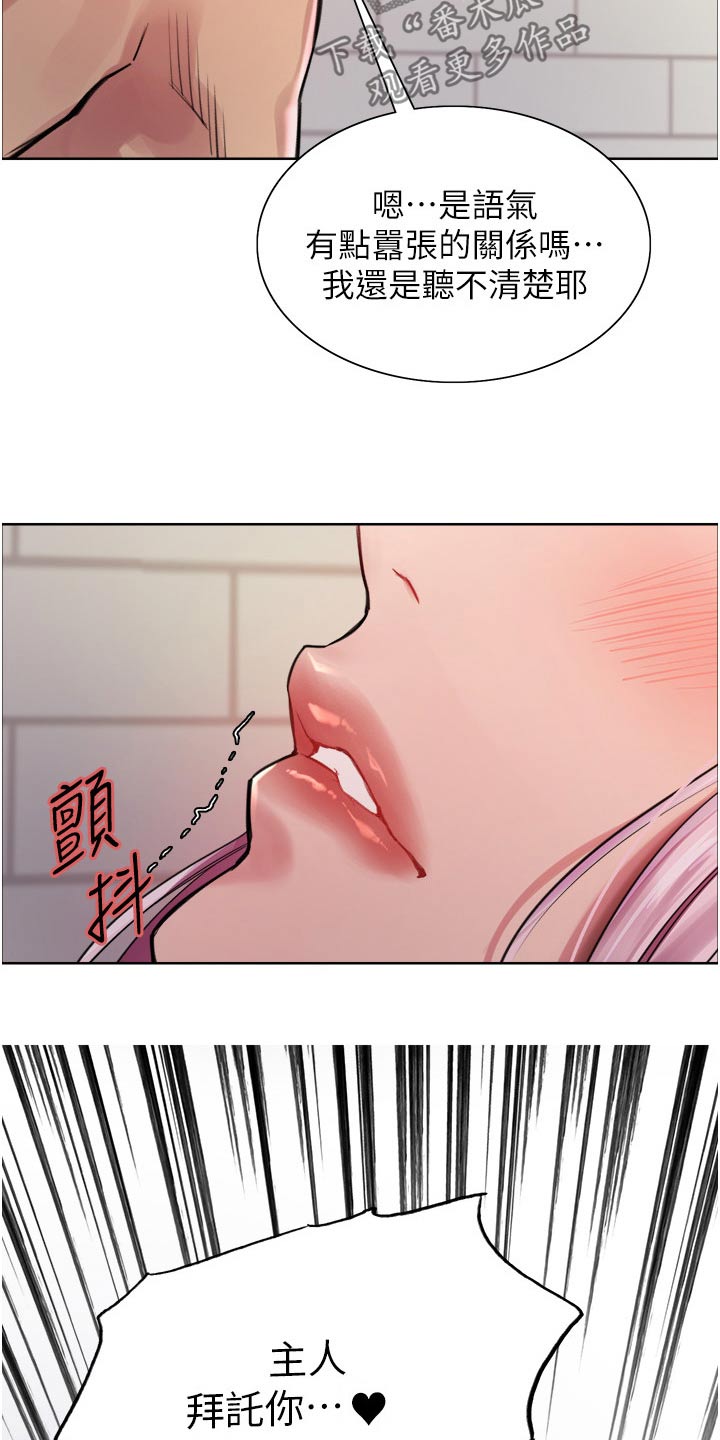 第72章：觉醒12
