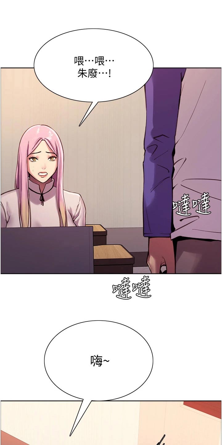 第20章：数值12