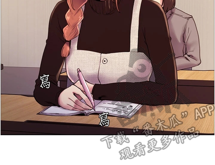 第14章：变化19