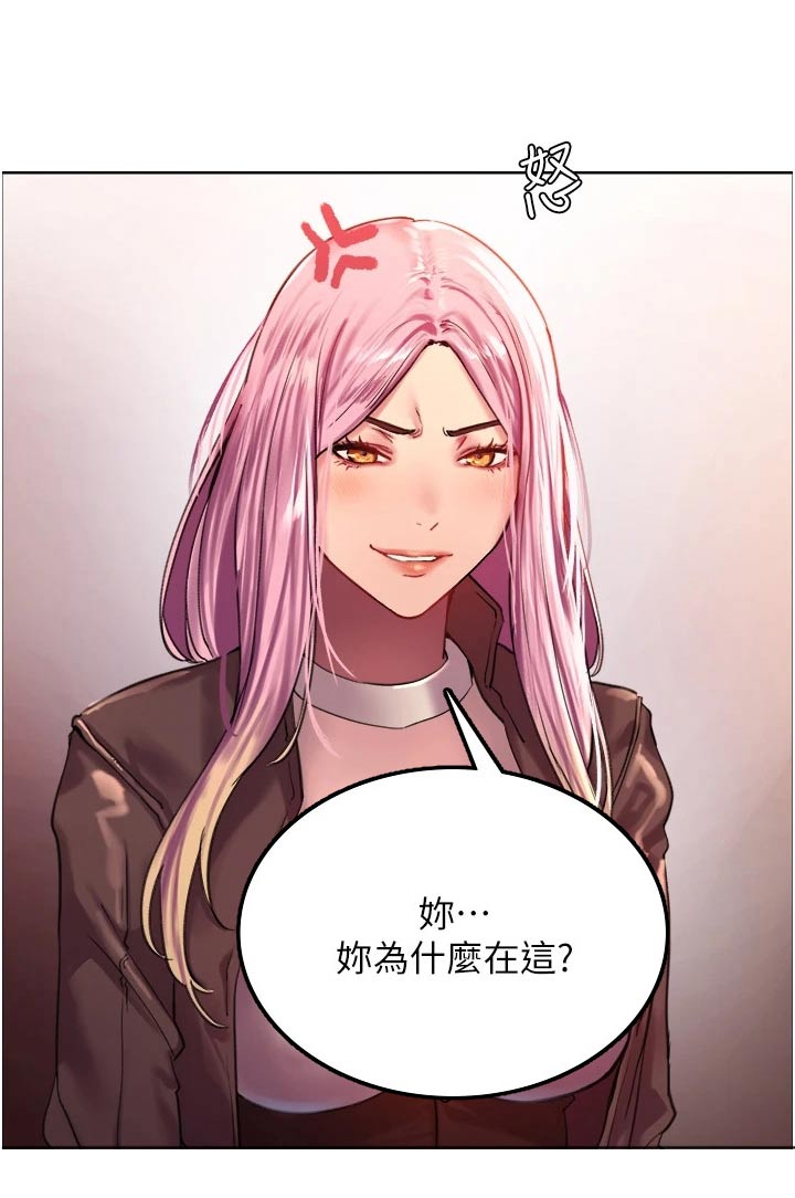 第30章：偷拿26