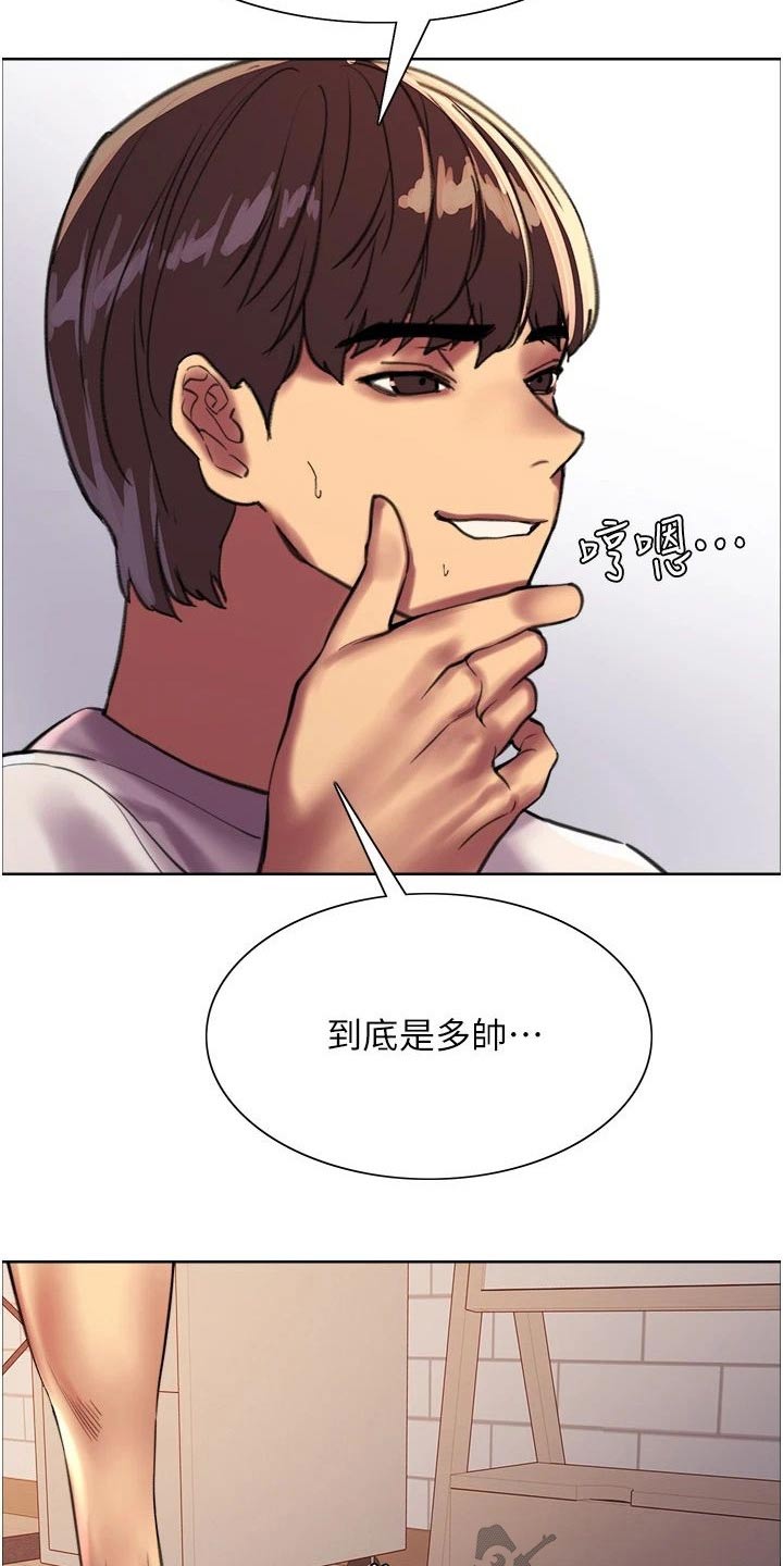 第40章：耍酷9