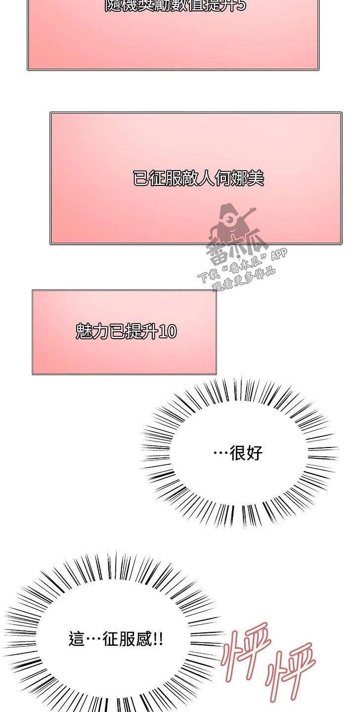 第39章：念力8