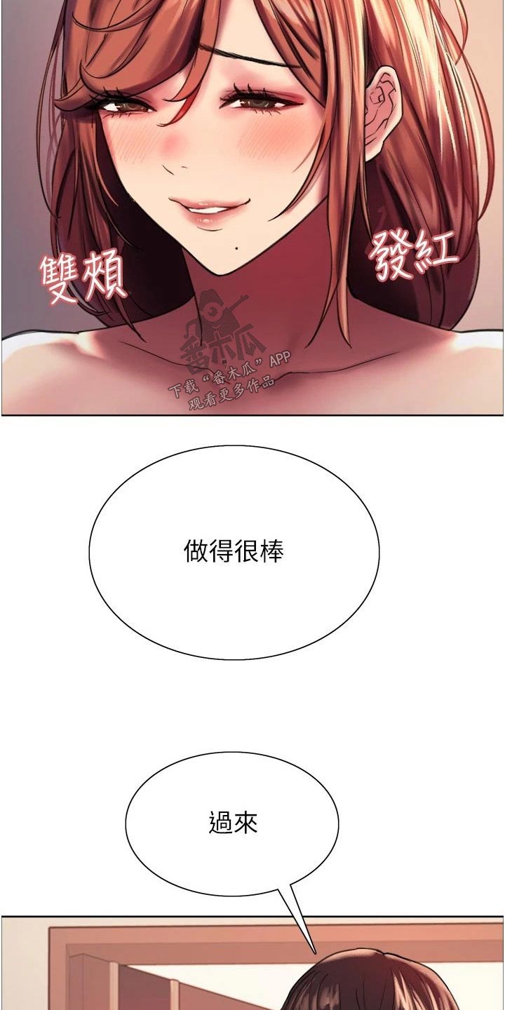 第37章：好戏14