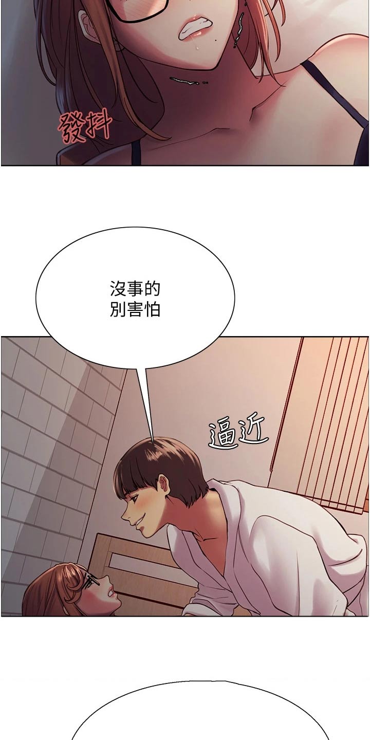 第22章：成功15