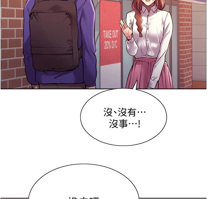 第21章：第一次15