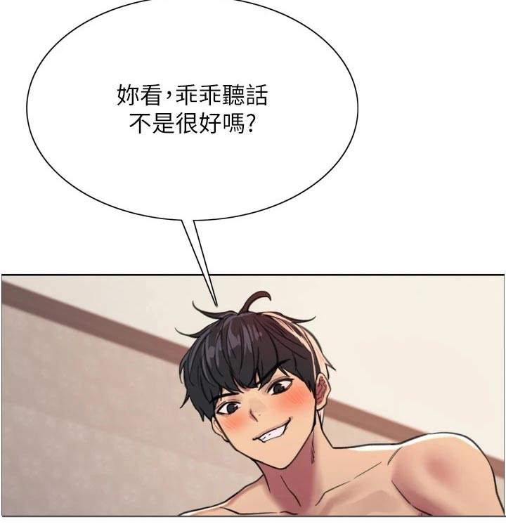 第53章：下降16
