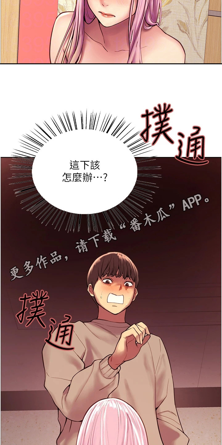 第10章：哄骗4