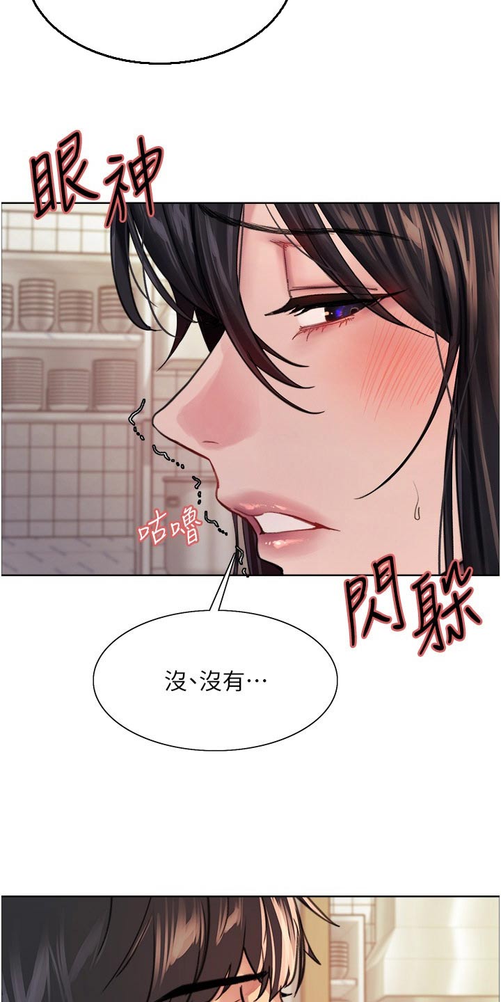 第66章：有没有想我6