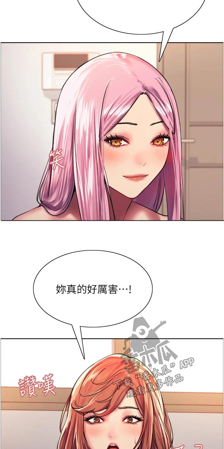 第33章：损失15