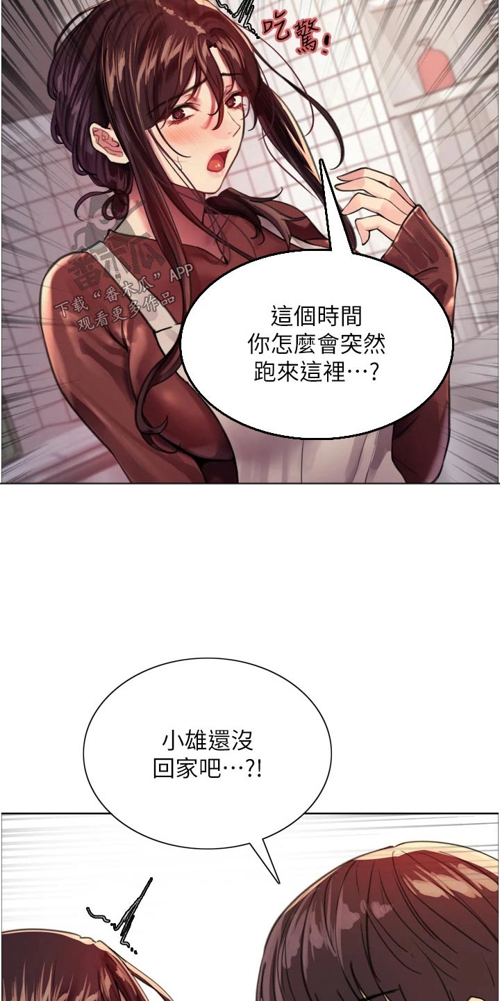 第51章：不会在欺负了15