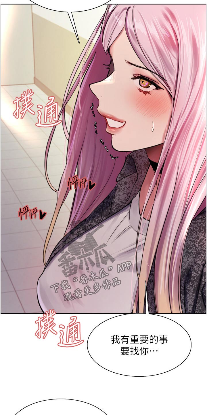 第69章：想你3